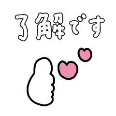 ちょいかわ×毎日の日常。♡*＊