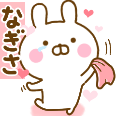 Rabbit Usahina love nagisa 2