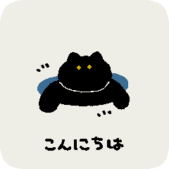 nekomi no aru ikimono