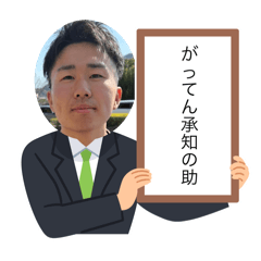 chika_20250910231836