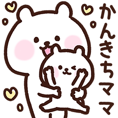Kankichi's mother cute Sticker