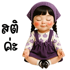 A-ngoon little cute girl