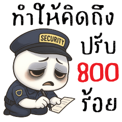 ทำให้...คิดถึง ^^