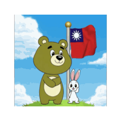 熊與兔-雙十國慶2