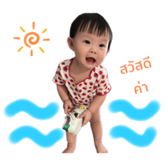 YUA -YUA – สติกเกอร์ LINE | LINE STORE
