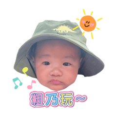 恩寶的日常生活3