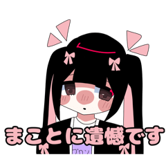 パキ中スタンプ