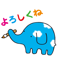 ゾウのアオ ゾーラ Line スタンプ Line Store ゾウのアオ ゾーラ Line スタンプ Line Store