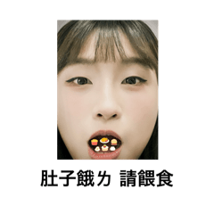 廖小魚的表情包