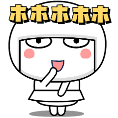 まっしろまんまるまる子ちゃん