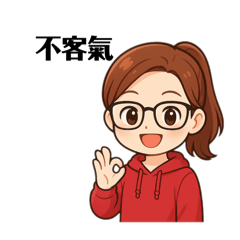 愛看棒球的馬尾上班族