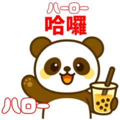 日本人向け台湾華語入門（読み仮名付き）