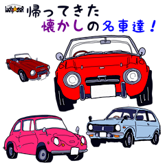 Nostalgic Car Illustrations