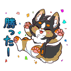 ロフティーとロペのスタンプ2