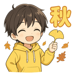 可愛い黒髪黄色パーカー男子スタンプ 秋 7