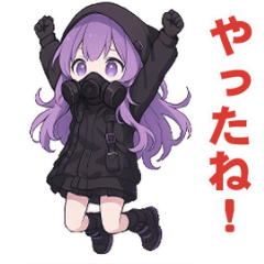 ガスマスク少女がゆるゆる動く
