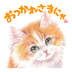 いつだってお猫様2 - LINE スタンプ | LINE STORE