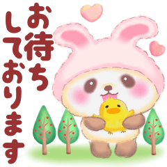 うさぎパンダさん♥敬語