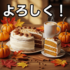 秋のパンプキンケーキ