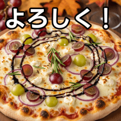 秋のぶどうピザ