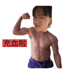 失控良宇宙plus pro max