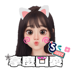 日常Wendy