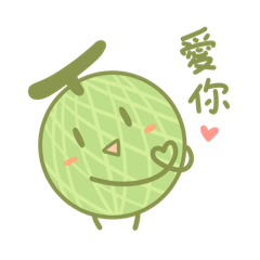 綠之果物Green Fruits