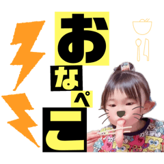 TSUBAKI_20250910174105