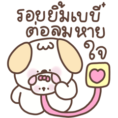 Kiki & Yumi say love