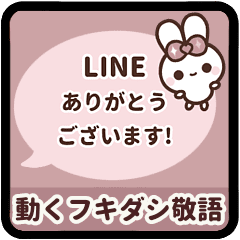 [A]PYON PYON RABBIT<5>[PINK]