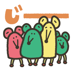 COLOFUL ANIMAL