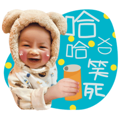 碩哥底家！