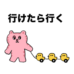 nozomi_20250911003011