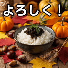 秋のキャビア丼