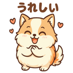 My Fluffy Pomeranian Talks!