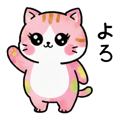 ももにゃん〜ももいろのねこ〜