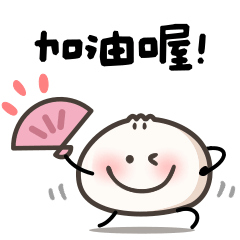 ♡ ♡ 搖搖小湯包 ♡ ♡