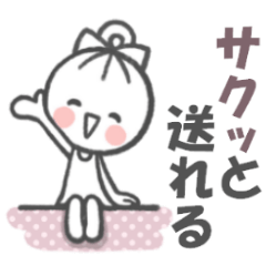 サクッと送れる！女の子のスタンプ