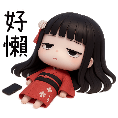 和服小女友-搞怪日常