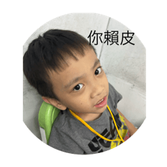 思思小恩的日常生活