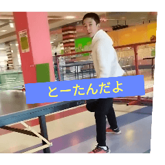 warayamahana