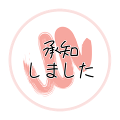 RINGO_20250911115407