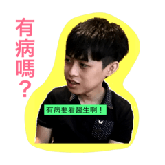 皮皮會長專用貼圖