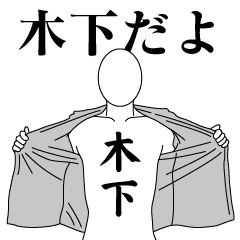 KINOSHITA REVOLUTION 2