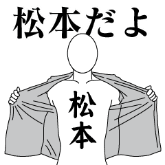 MATSUMOTO REVOLUTION 2