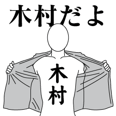 KIMURA REVOLUTION 2