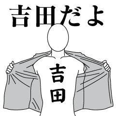 YOSHIDA REVOLUTION 2