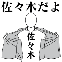 SASAKI REVOLUTION 2