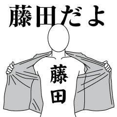 FUJITA REVOLUTION 2