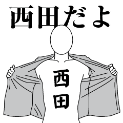 NISHIDA REVOLUTION 2